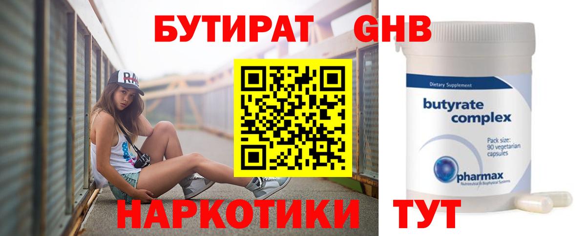 Амфетамин   Мелеуз  Каннабис  COCAIN  Вход с VPN  Мефедрон кристаллы  A PVP СОЛЬ   Гашиш 