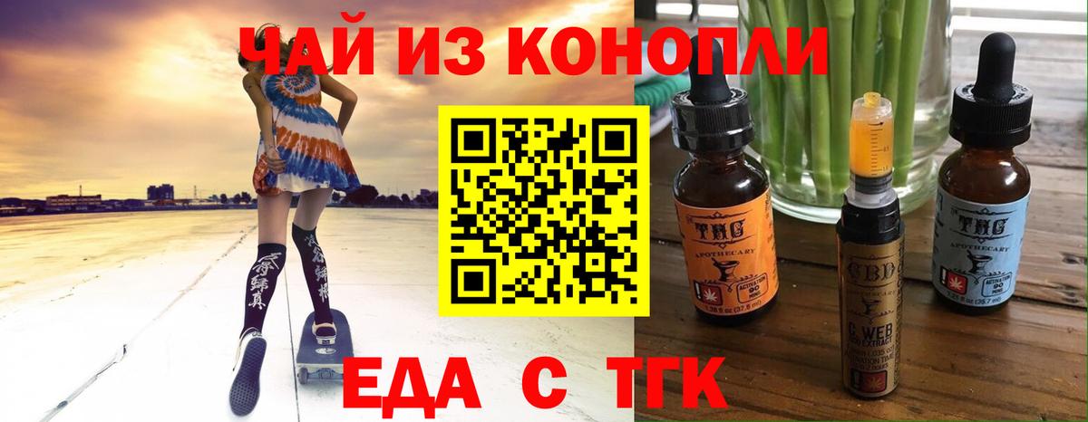 Canna-Cookies марихуана  Вход с VPN  Мелеуз 