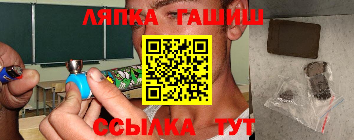 Мелеуз  ГАШИШ Изолятор  Гашиш  наркошоп  Вход с VPN 