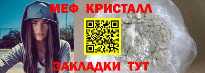 СК Краснознаменск
