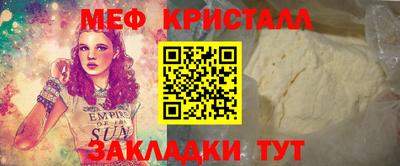 гашишное масло Краснодар