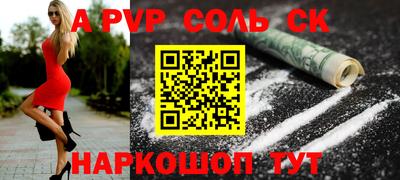 гашишное масло Краснодар