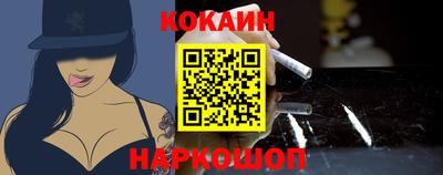 гашишное масло Краснодар
