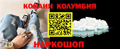 мяу мяу кристалл Краснокаменск
