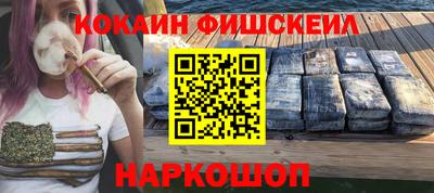 мяу мяу кристалл Краснокаменск