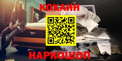 гашишное масло Краснодар