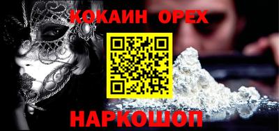 эйфоретик Янаул