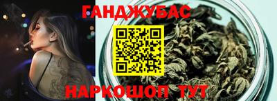 мяу мяу кристалл Краснокаменск