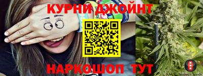 мяу мяу кристалл Краснокаменск
