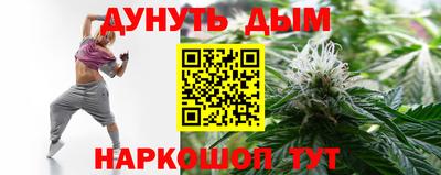 гашишное масло Краснодар