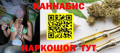 гашишное масло Краснодар