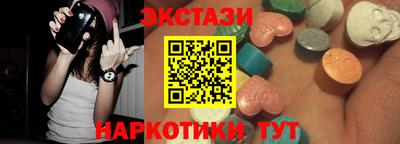 мяу мяу кристалл Краснокаменск