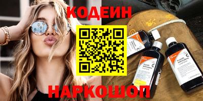 наркотики Ярославль