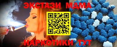 гашишное масло Краснодар
