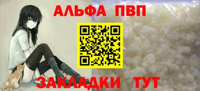 мяу мяу кристалл Краснокаменск