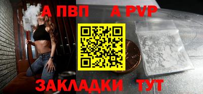 гашишное масло Краснодар