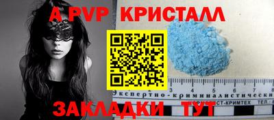 мефедрон мука Ярцево