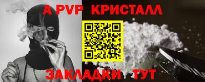 гашишное масло Краснодар