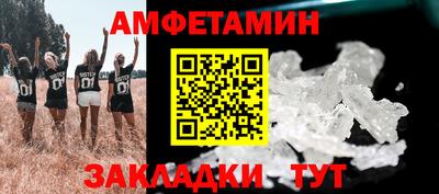 мяу мяу кристалл Краснокаменск