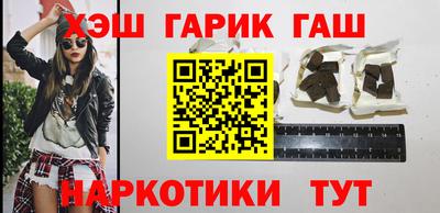 гашишное масло Краснодар