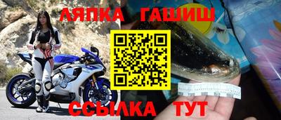 гашишное масло Краснодар