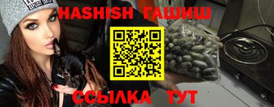 мяу мяу кристалл Краснокаменск