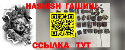 мяу мяу кристалл Краснокаменск