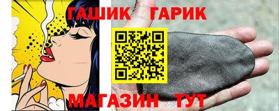 мяу мяу кристалл Краснокаменск