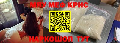 СК Краснознаменск