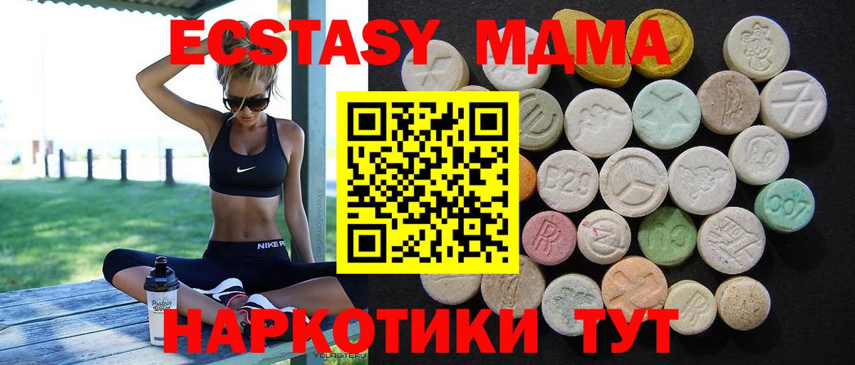 МДМА молли Мелеуз