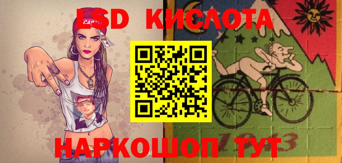Наркотические марки 1500мкг Мелеуз