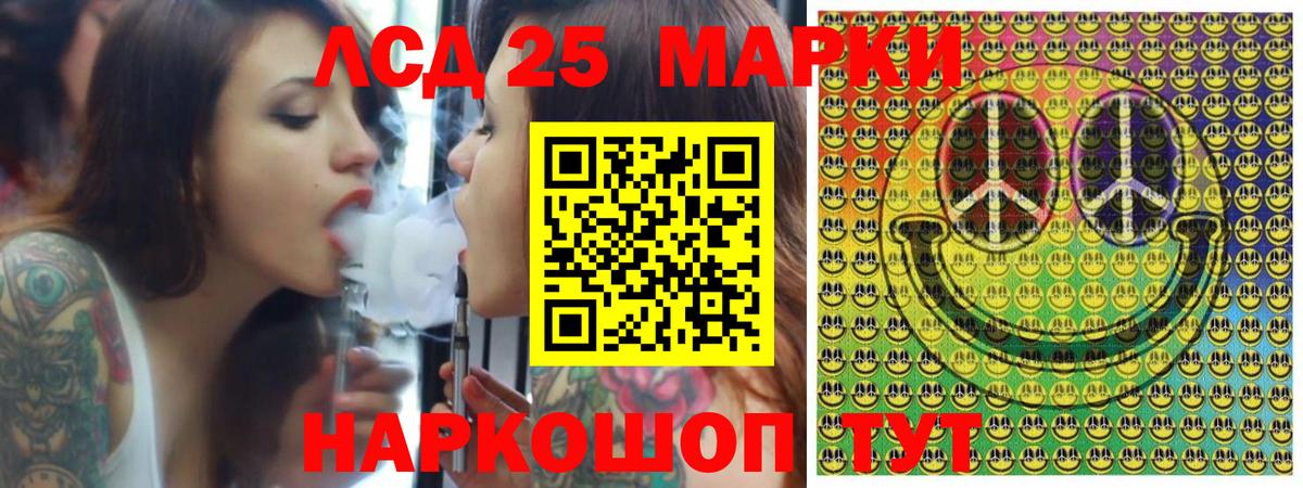 Марки NBOMe 1,8мг  Марки NBOMe 1,8мг  Вход с VPN  Мелеуз 